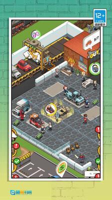 想做车库厂长吗图3