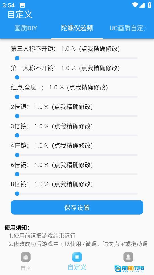 24k.tar画质超人图3