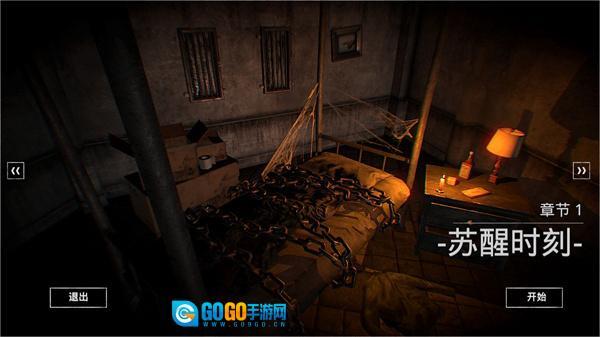 临终：重生试炼(2)