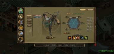 洛川群侠传中文版(1)