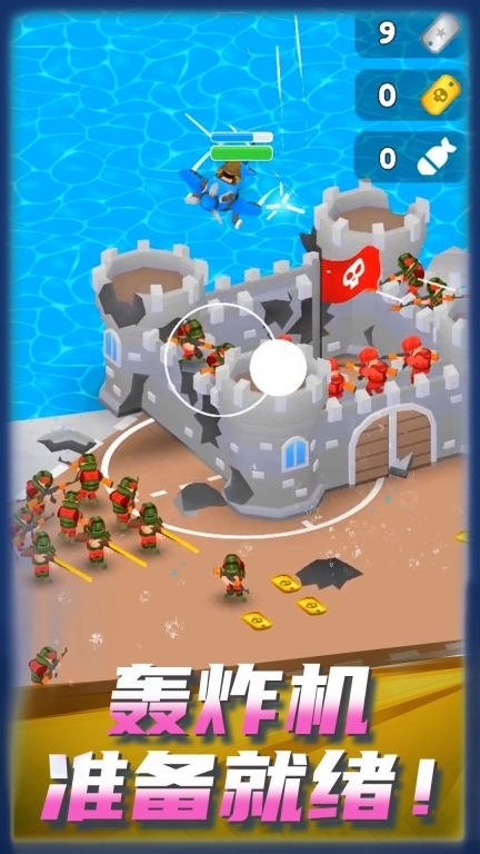 舔狗小军团最新版图3