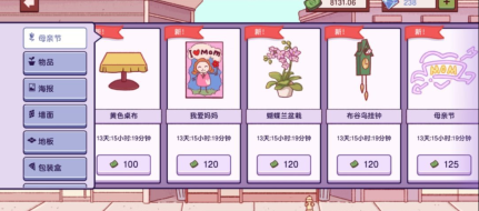 可口的披萨美味的披萨手机版(2)