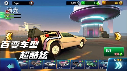 狂野赛车最新版(1)