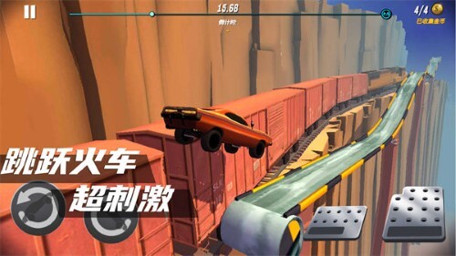 狂野赛车最新版(2)