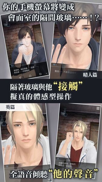 被囚禁的掌心最新版(4)