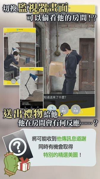 被囚禁的掌心最新版(2)