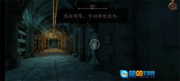 达芬奇密室3安卓版图4