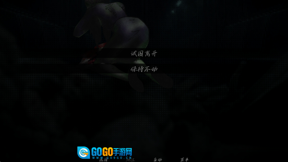 湮灭长夜汉化版图11