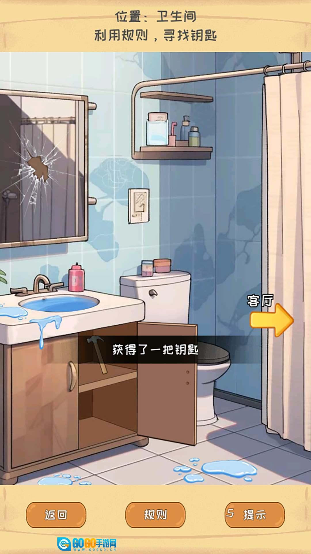 惊悚怪谈物语图1