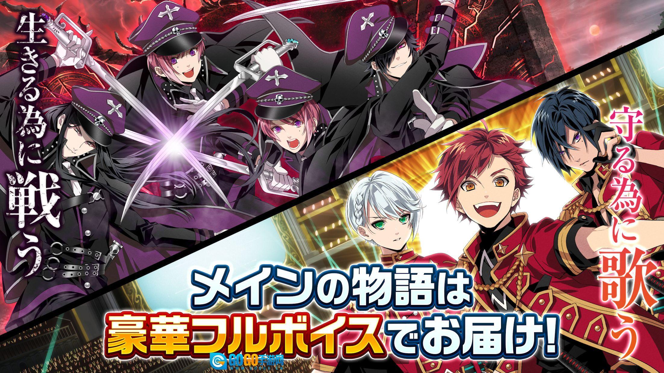 REALIVE帝都神乐舞队图1