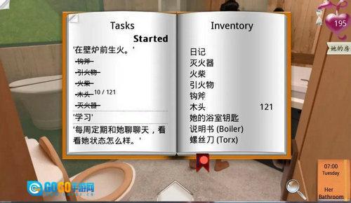 重返木屋安卓汉化版图4