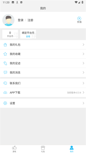 游多多H5手机版(3)