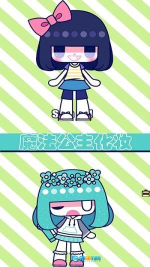 魔法公主的化妆舞会图3