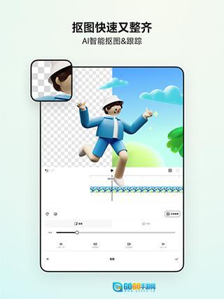 Blurrr免费版图5