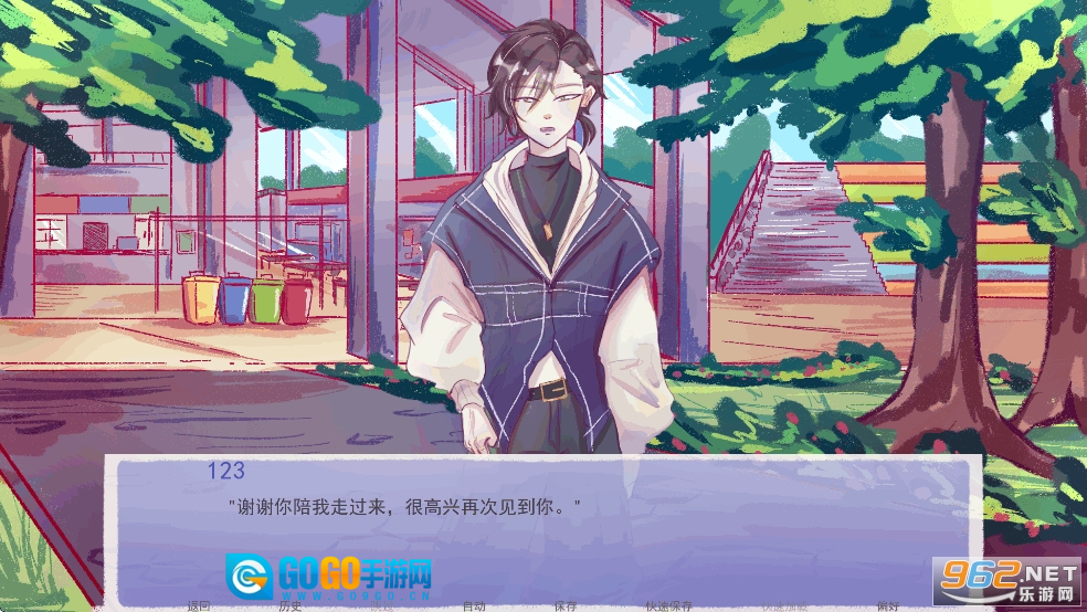 成为你的男仆游戏汉化版图8