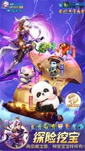 仙灵物语官网版图1