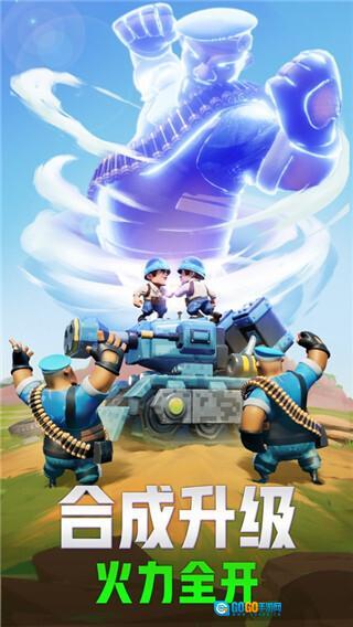 口袋奇兵国际服版图4