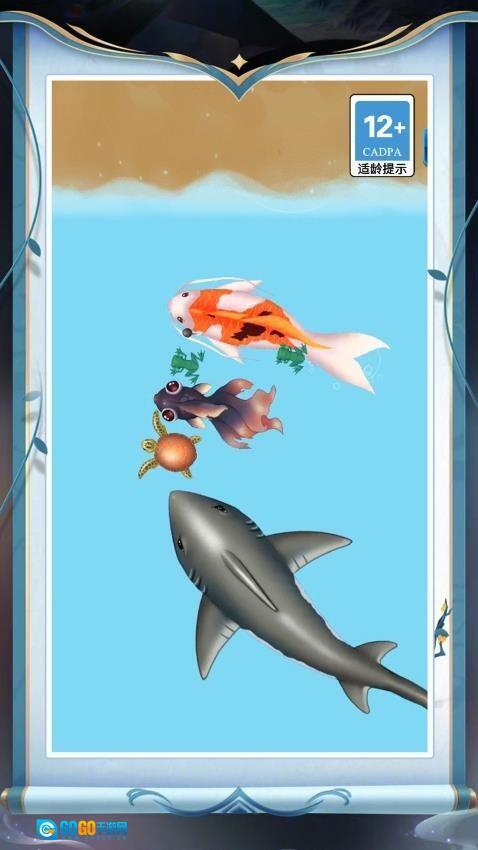 我的疯狂进化论图1