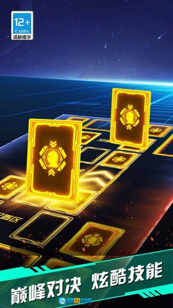 盲盒英雄派对图1