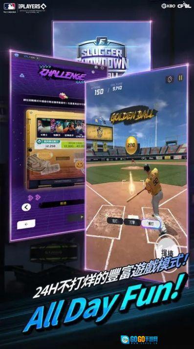 棒球传奇巅峰对决图3