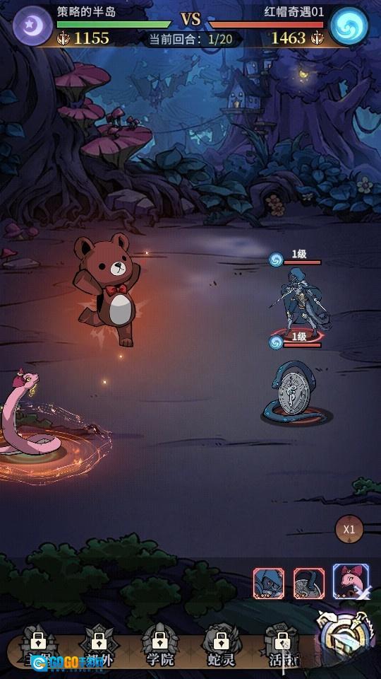 幻灵召唤师安卓版图1