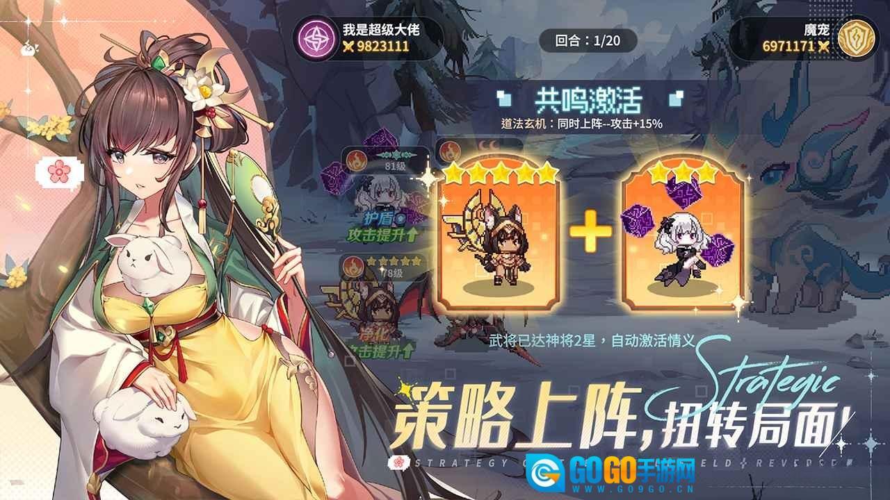 指尖像素城正版图3