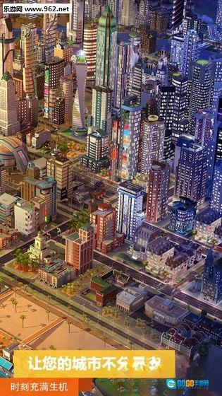 模拟城市我是市长夏日活动最新版图3