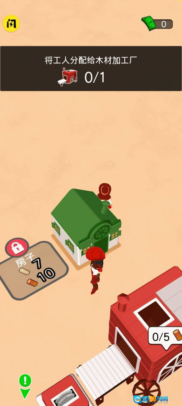 狂野西部大挑战图2