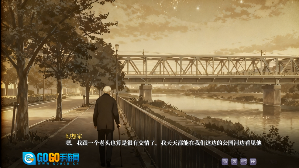 幻想家的白夜游戏图7