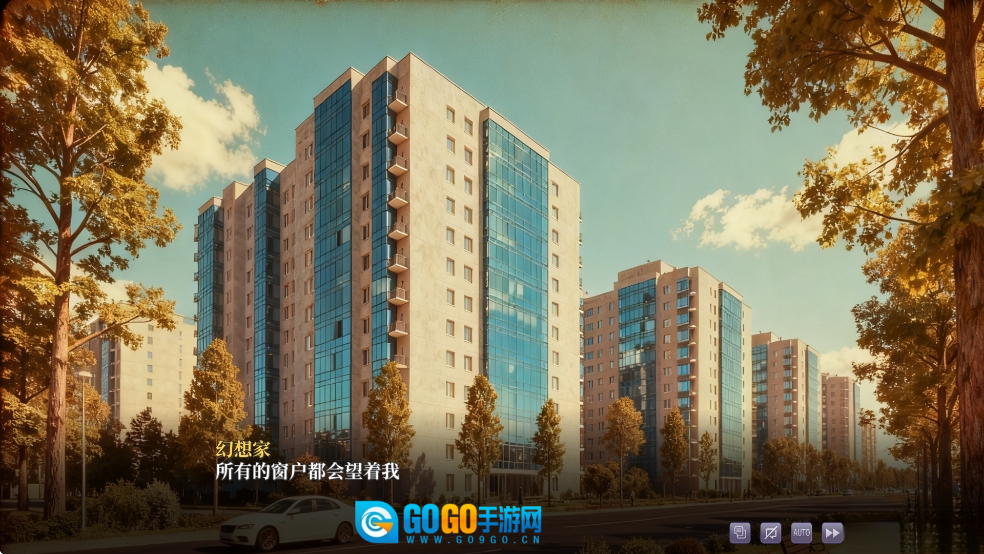 幻想家的白夜游戏图1