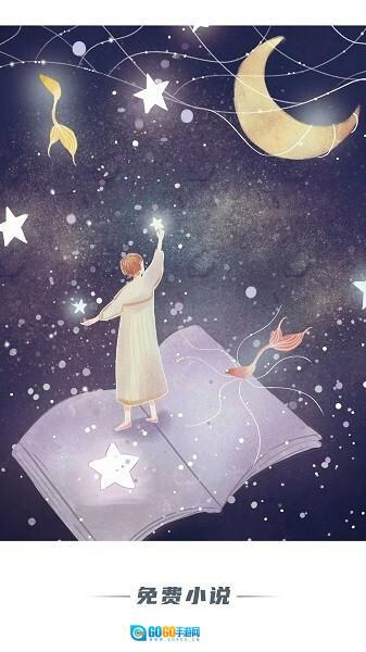 趣书网手机版图3