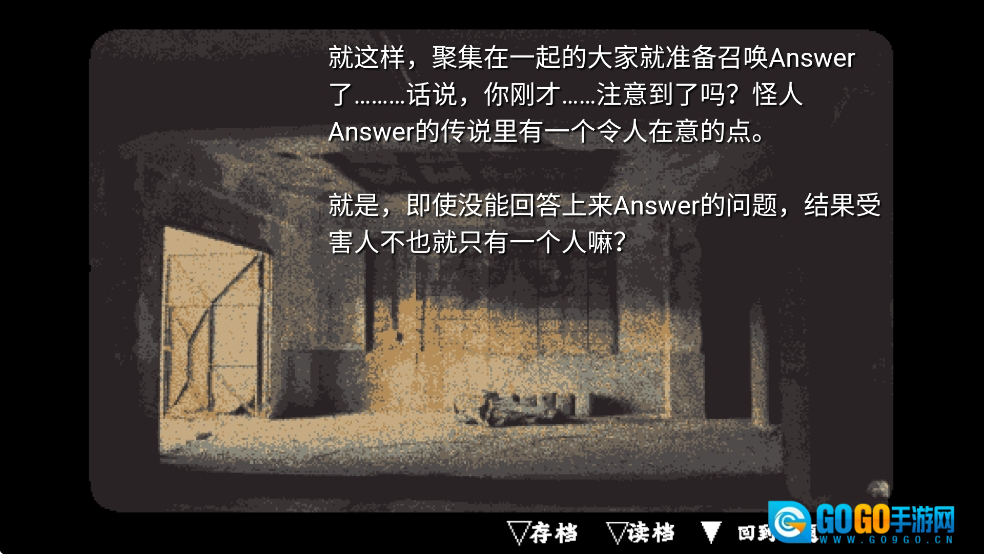 旁边世界的我的一班汉化版图3