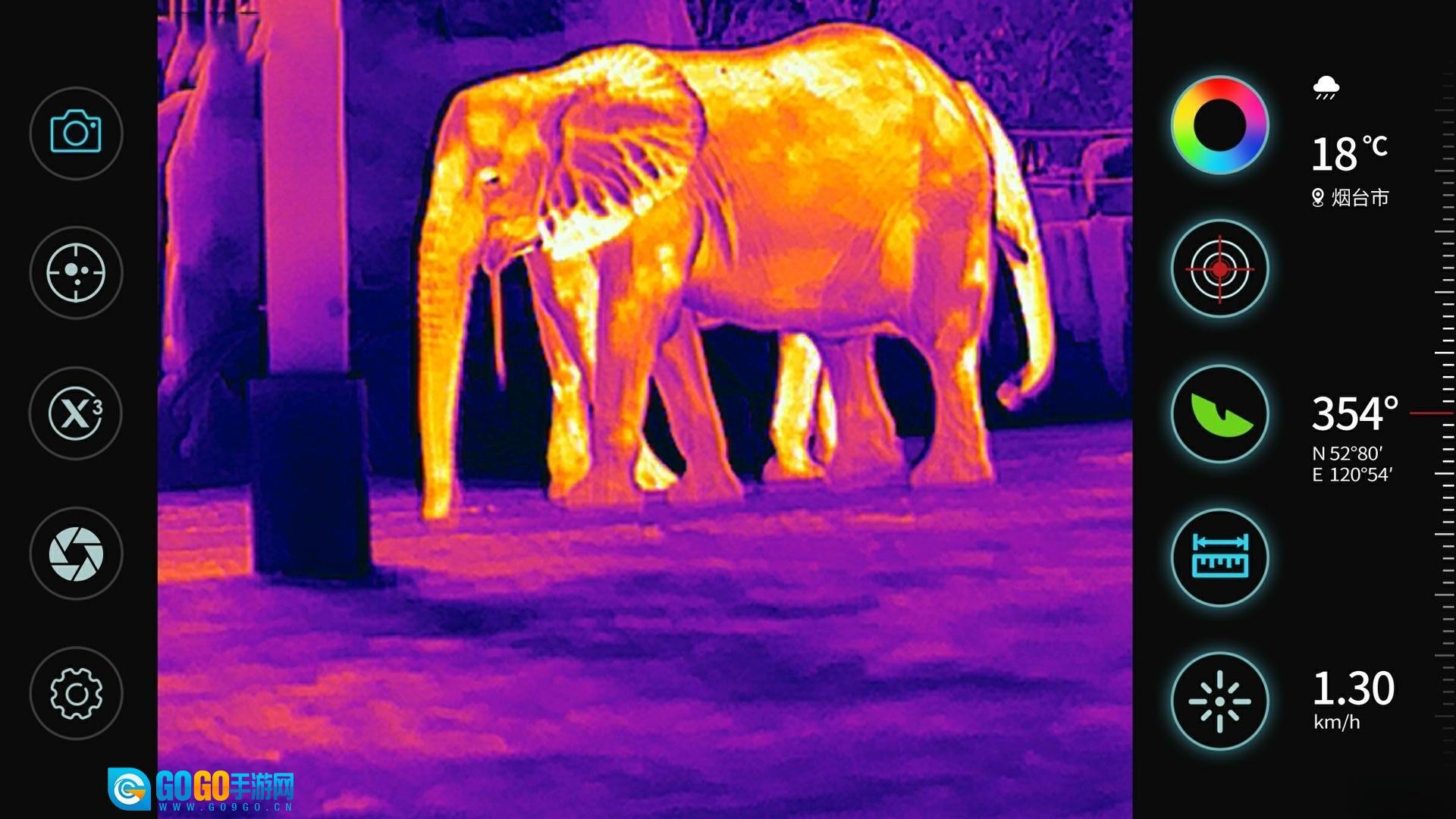 天眼X最新版图3