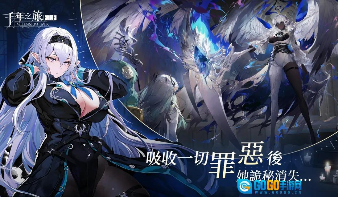 千年之旅最新版图5