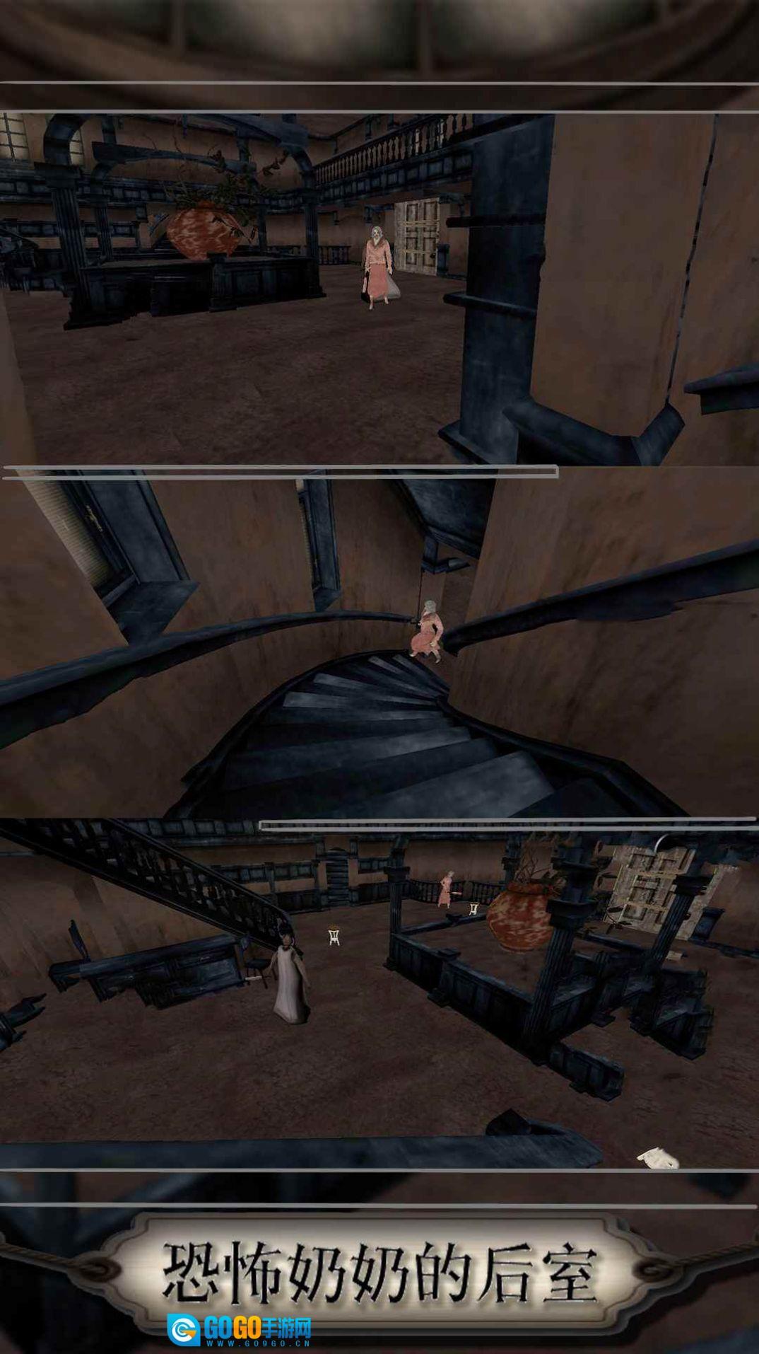 恐怖奶奶的后室图2