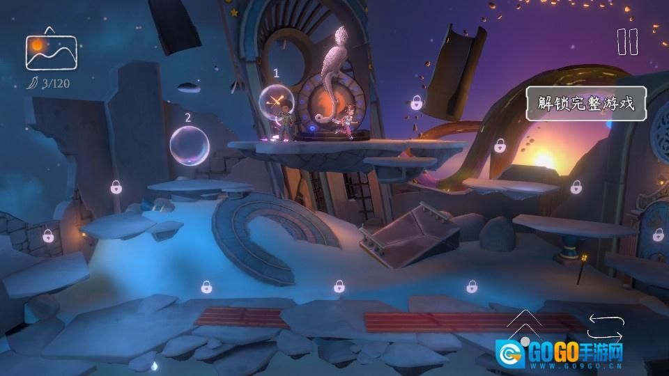 双子迷途2安卓版图5