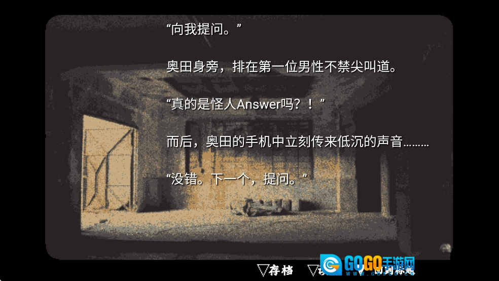 旁边世界的我的一班汉化版图6