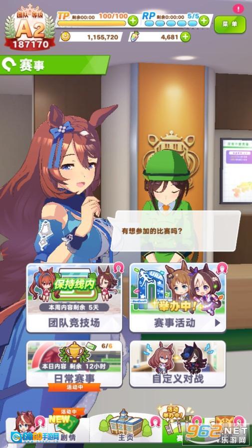 闪耀优俊少女国服公测版图3