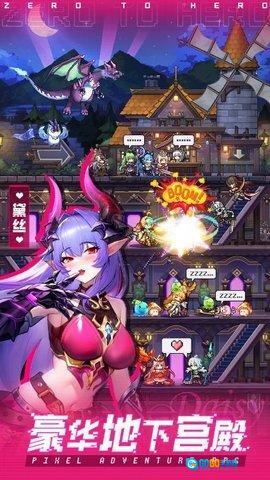 英雄之路像素传奇图2