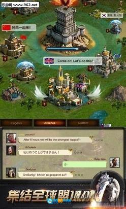 COK列王的纷争最新版图3