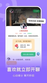 连信旧版图1