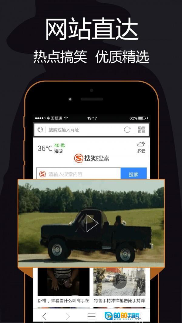 私密浏览器最新版图3