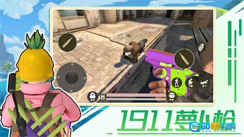 1911萝卜枪图1