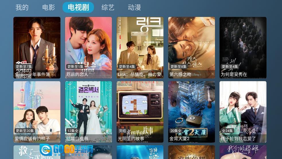 喵影视TV去广告版图2