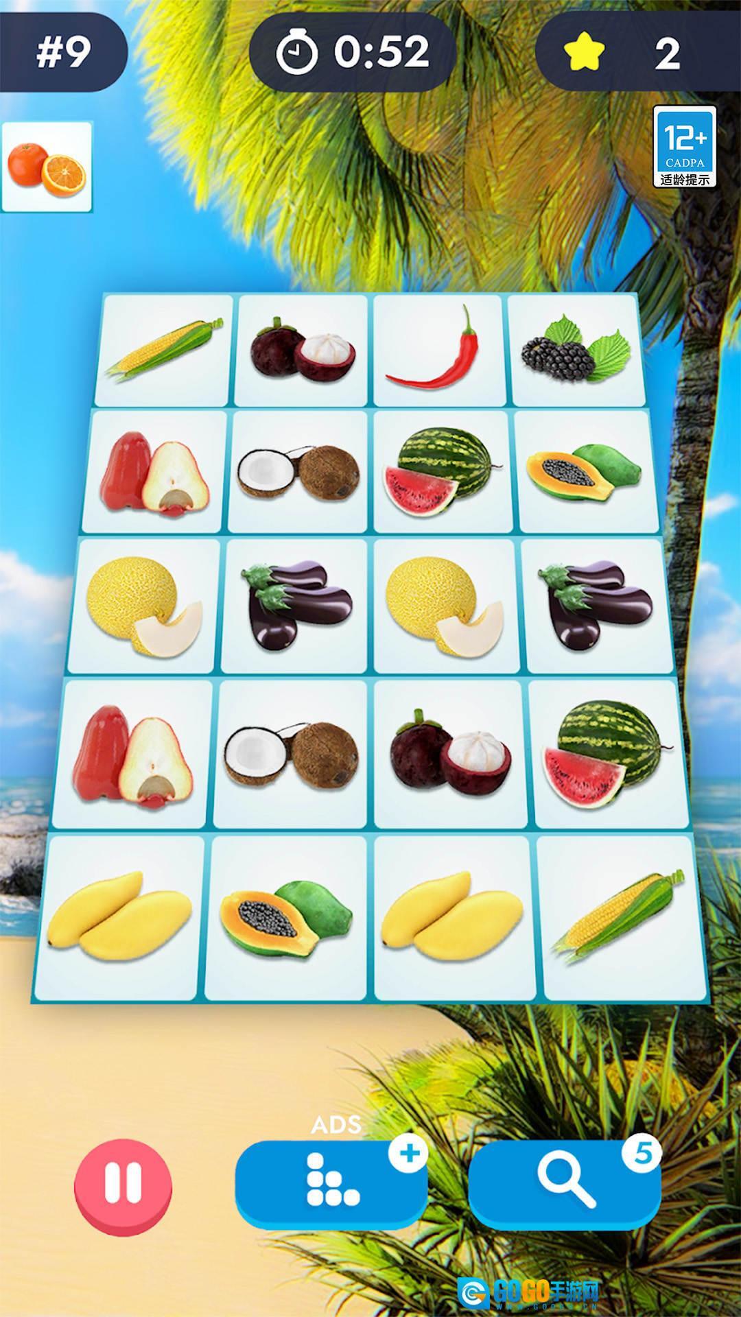 快乐连连看红包版图1