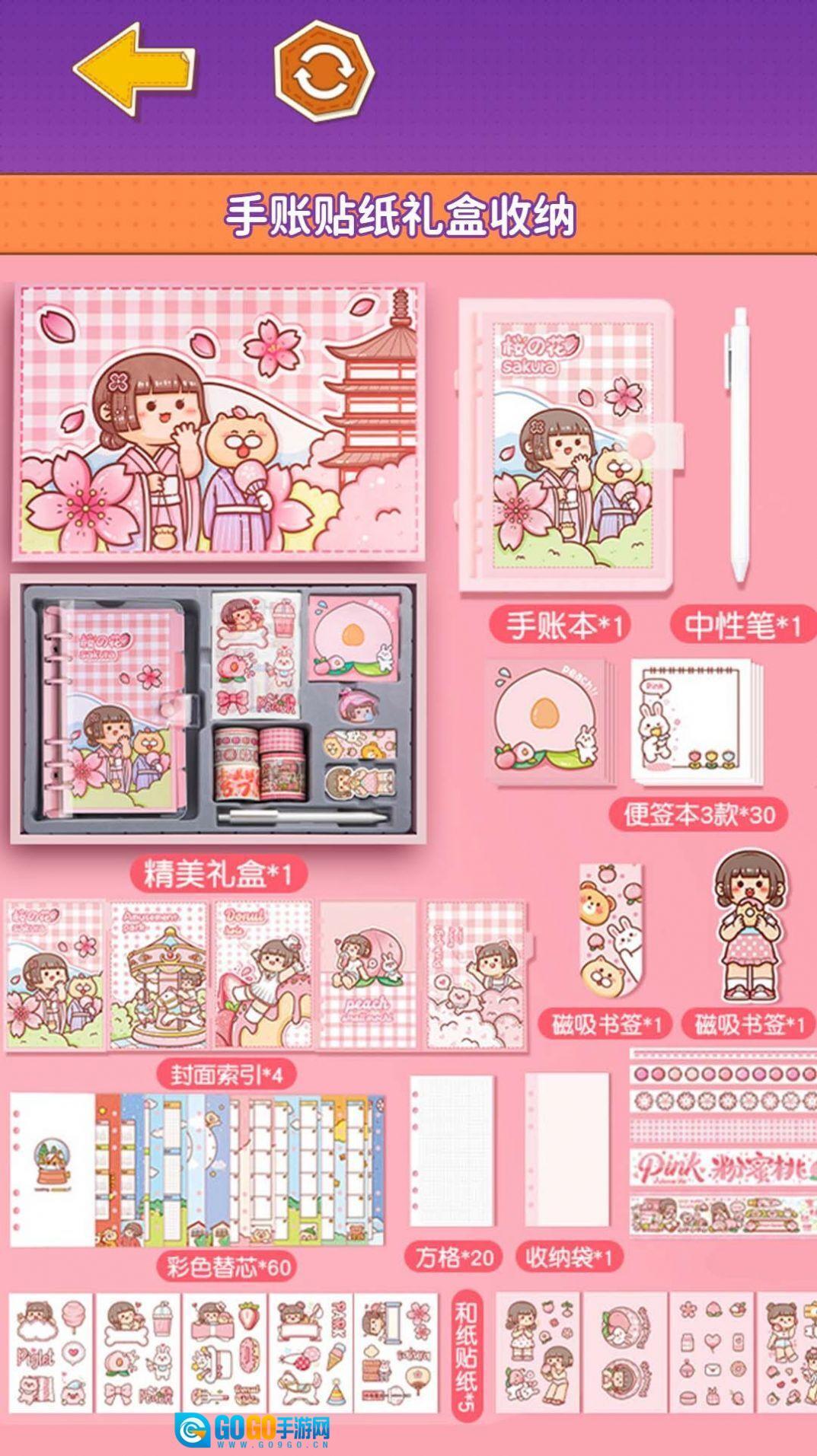 小麻薯少女心图1