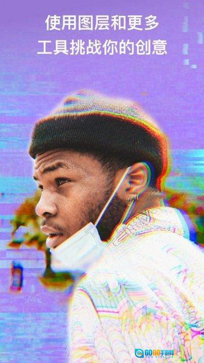 泼辣修图旧版图3