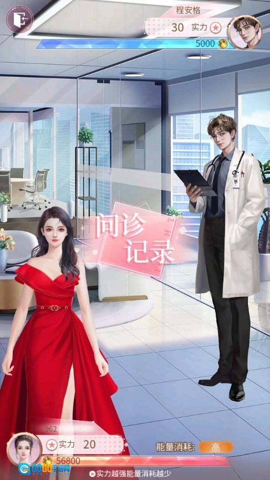 我本千金游戏图5