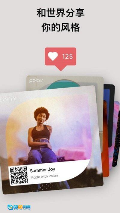 泼辣修图旧版图4