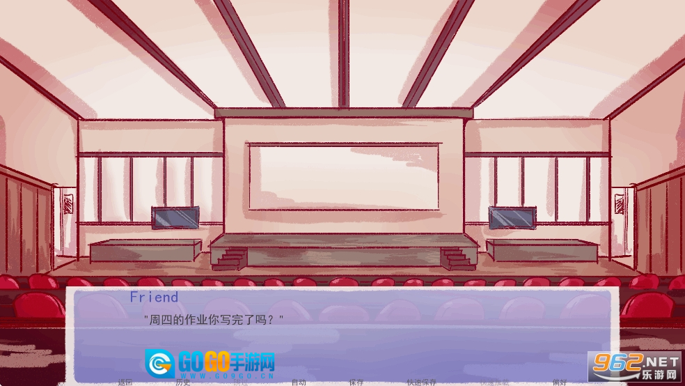 成为你的男仆游戏汉化版图9